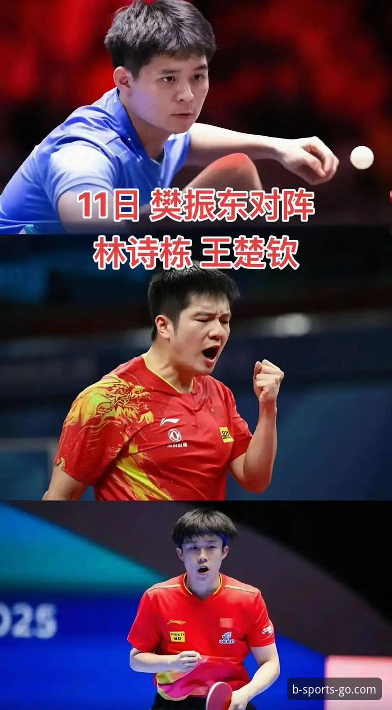 揭秘中国男乒3-0横扫英格兰背后的战术密码：从林诗栋到梁靖崑的制胜细节