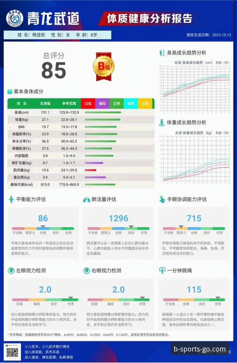 B体育官网2026平台稳定性深度评测：一位老用户3年实测经验分享