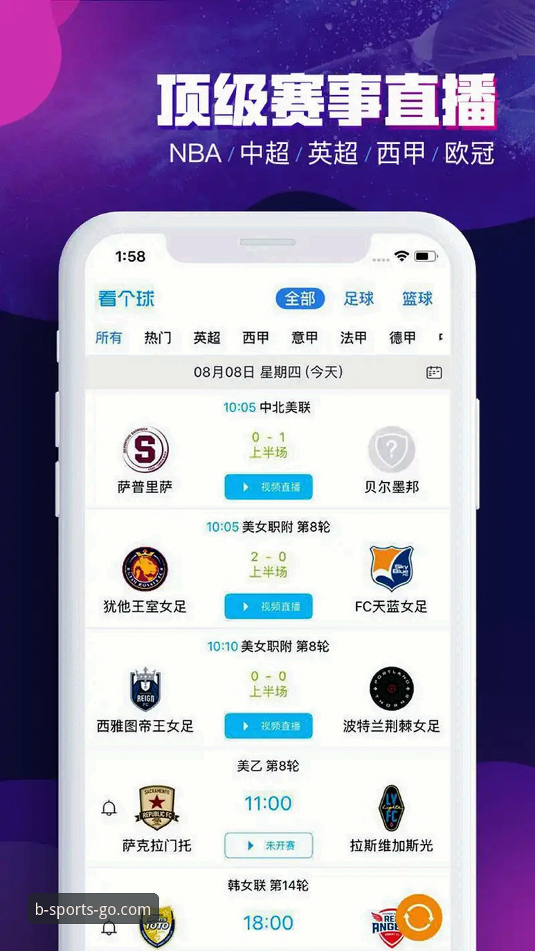 B体育APP安卓安装实用指南：从下载到投注的完整操作流程